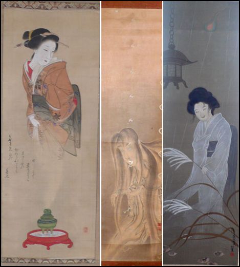 妖怪